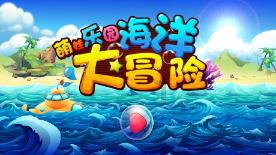 天下是否真的有免费的午餐？游戏画面