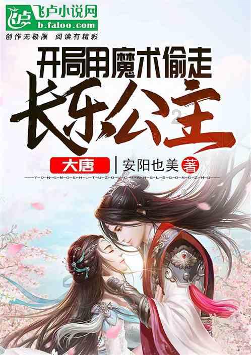 怎样加新浪微博好友游戏画面