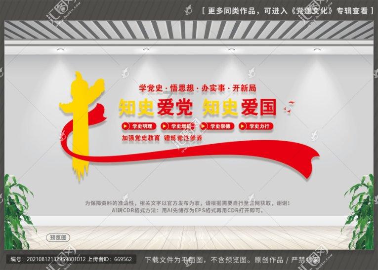 盘锦市台办走访慰问台胞台属台企